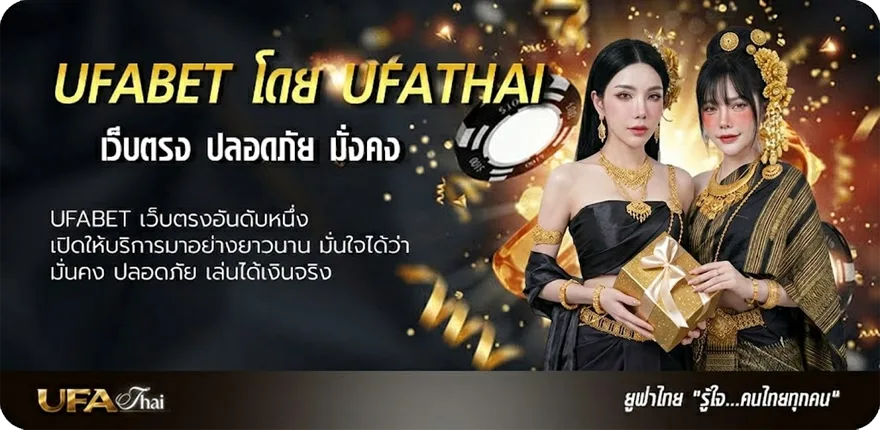 แบนเนอร์ ดูหนังออนไลค แนะนำ — แทงบอลออนไลน์ คาสิโน หวย มวย สล็อต ครบวงจร