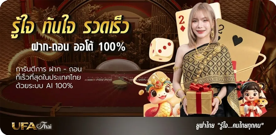 โปรโมชั่น ดูหนังออนไลค สมาชิกใหม่ — โปรโมชั่นสมาชิกใหม่