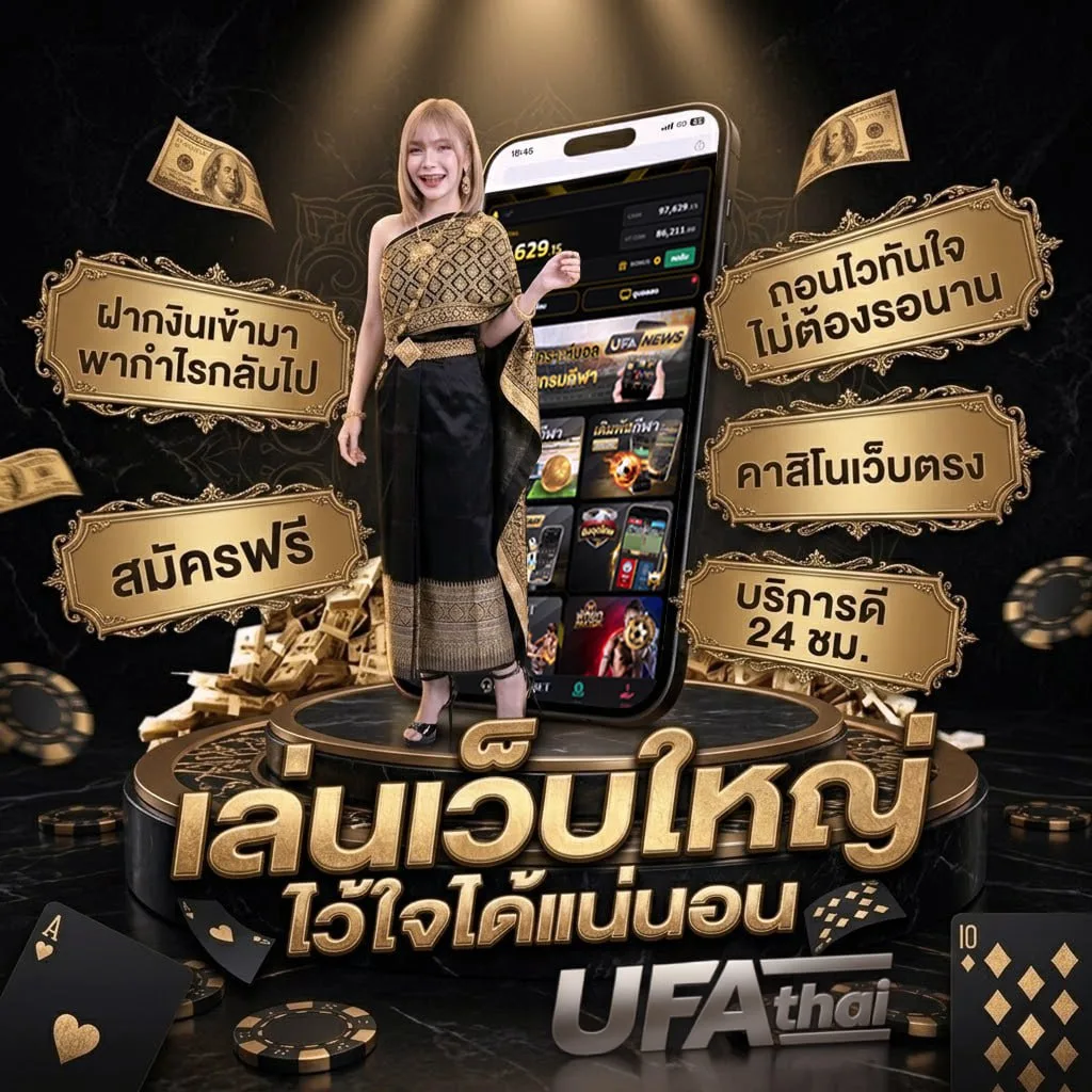 ดูหนังออนไลค Brand Banner — ตัวแทนอย่างเป็นทางการ