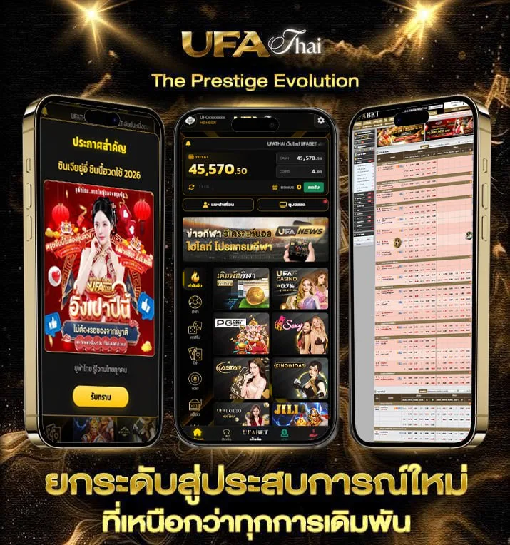 ดูหนังออนไลค  เว็บตรง UFABET